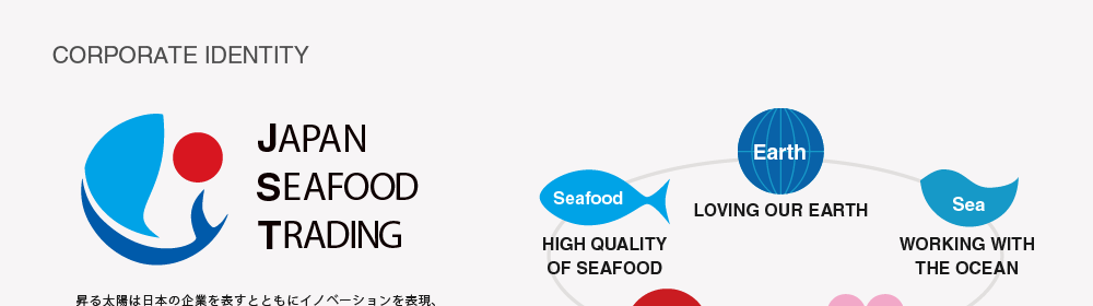 japan-seafood-tradingのCI画像1